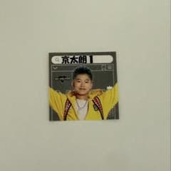 LDH SCREAM 京太郎 ガチャステッカー Dリーグ D.LEAGUE - メルカリ