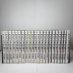 【全巻セット】アイアムアヒーロー 1-22巻のサムネイル