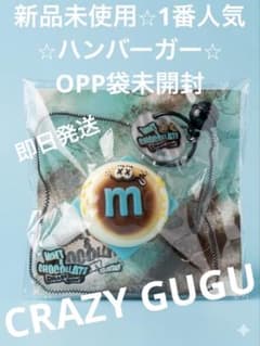 ⭐︎新品未使用⭐︎1番人気！！ CRAZY GUGUミントシリーズ