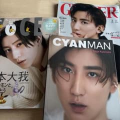 京本大我CYAN MAN VOCE Ginge 雑誌3冊のサムネイル