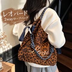 ロープバッグ レオパード 豹柄 トートバッグ 大容量 旅行 買い物 トレンドのサムネイル