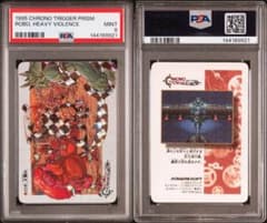 PSA9】クロノトリガー 予約特典カード ロボ、大暴れ（デジタル） 鳥山
