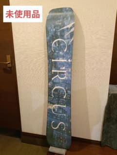 moss circus スノーボード 153 未使用)MOSS CIRCUS 153 23-24スノーボード - メルカリ