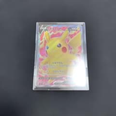 ポケモンカード ピカチュウV SR 仰天のボルテッカー 104/100 - メルカリ