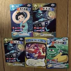 妖怪ウォッチカード レア5枚のサムネイル