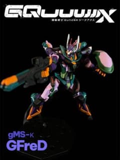 HG 1/144 ジフレド GFRED 全塗装 完成品 - メルカリ