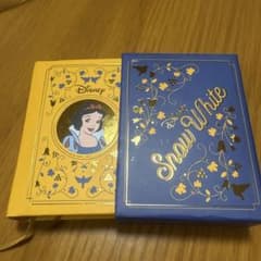 【白雪姫】ディズニー　ミニブックコレクションのサムネイル