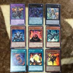 SK様専用！！覇王黒竜、伝説の黒石、黒鋼竜のサムネイル