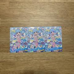 アイプリカード あおい ポップンマシュマロピンク 3枚セットのサムネイル