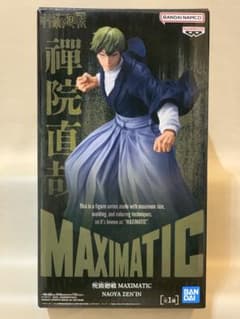 주술회전 MAXIMATIC 禪院直哉