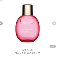 クラランス フィックス メイクアップのサムネイル