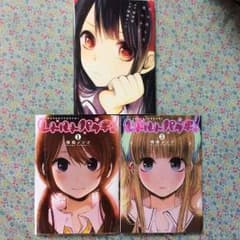 横槍メンゴ セットのサムネイル