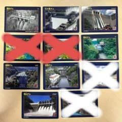 道志ダム70周年レアダムカード付き 神奈川ダムカード7枚セット - メルカリ