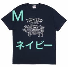 Mサイズ porkchop pork front T ネイビー キムタク - メルカリ
