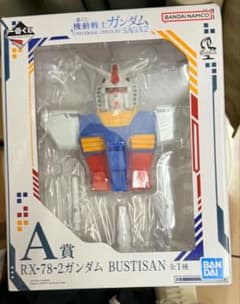 新品未開封 一番くじ ガンダム A賞 RX-78-2 ガンダム BUSTISANのサムネイル