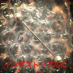 ❤️ボディピアス❤️のサムネイル