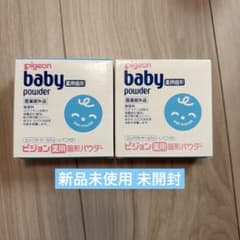 新品未使用 ピジョン 薬用固形パウダー 2個セットのサムネイル
