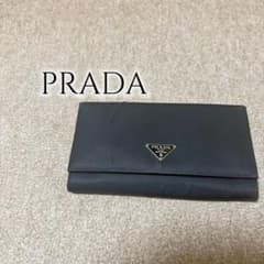 PRADA プラダ ナイロン 二つ折り長財布 三角ロゴ ブラック ミラノのサムネイル