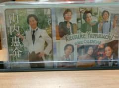 山内惠介 2022年 カレンダーのサムネイル