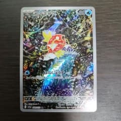 コイキング ARのサムネイル