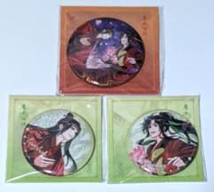 魔道祖師 芙藻風和 缶バッジのサムネイル