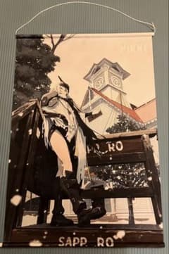 勝利の女神 NIKKE エリア防衛戦 北海道限定 スノーホワイト