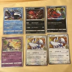 c*3様 ポケモンカード 25周年 プロモ 5枚 アメイジングレア　1枚のサムネイル