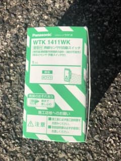 パナソニック かってにスイッチ(WTK1411WK)のサムネイル