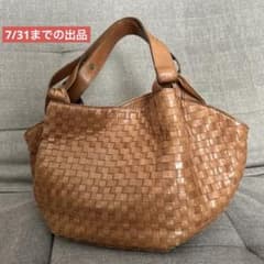 希少】B.stuff 馬革ブラウン編み込みハンドバッグ大 かご型 日本製 