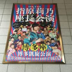 赤城様専用のサムネイル