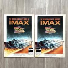 s*9様 【2枚セット】バックトゥザフューチャー チケット付 映画特典 海外版ポのサムネイル