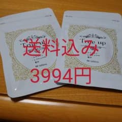 トゥルーアップのサムネイル