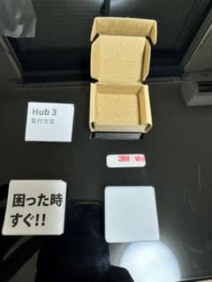 CANDY HOUSE sesame 最新Hub3 新品未使用のサムネイル