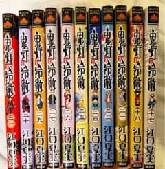 鬼灯の冷徹  計11巻まとめ売りのサムネイル