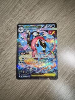 ポケカ】メガゲッコウガex MURの価格は？価格推移と買取相場を徹底分析