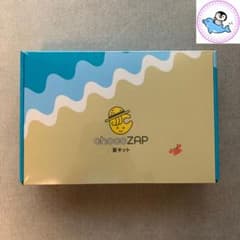 【ちょこさん】速達 choco ZAP チョコザップ夏キット 新品未使用・未開封 - メルカリ