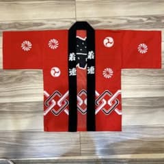 子供用はっぴ130赤　祭半纏　法被のサムネイル