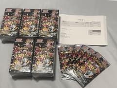シュリンク付き】ポケカ シャイニートレジャーex 5BOX ポケセン納品書