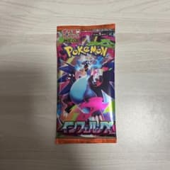 ポケモンカードゲーム インフィニティX 5パック入り - メルカリ