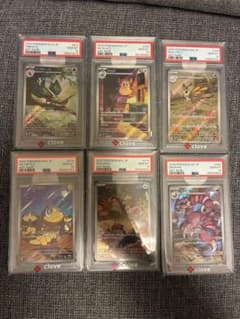 ポケモンカード PSA10 AR 6枚セット まとめ売りのサムネイル