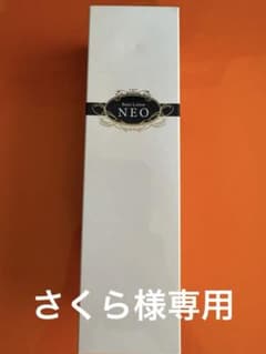 パールプラスネオベーシックローション化粧水、美容液セットのサムネイル