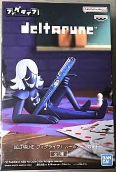 DELTARUNE フィグライフ! ルールノー・カァドーの入手方法まとめ