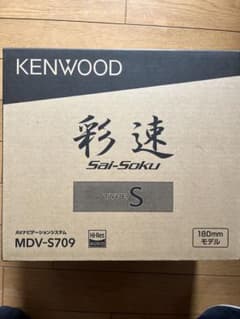 KENWOOD MDV-S709のサムネイル