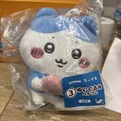 エニマイくじ ちいかわ ハチワレ ③ ぬいぐるみ 新品未開封のサムネイル