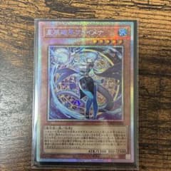 星辰砲手ファイメナ プリシク - メルカリ