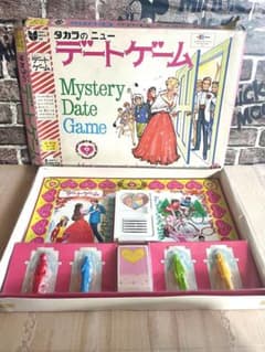 レアレトロ　デートゲーム ミステリーデート 希少【昭和レトロ】 デートゲーム タカラ - メルカリ