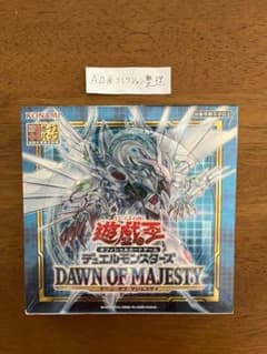 遊戯王 DAWN OF MAJESTY 初回生産版BOX - メルカリ