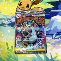 匿名配送　メガリザードンX ex MA M2a 223/193　ポケモンカード ポケモンカード メガリザードンex MA M2a 223/193 - メルカリ