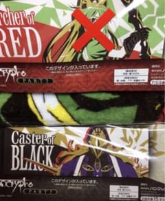 “이치반 복권 Fate/Apocrypha PART2” 비주얼 타월(1장)