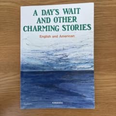 Day's Wait and Other Charming Stories, Aのサムネイル